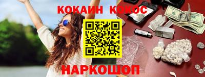 экстази Обь