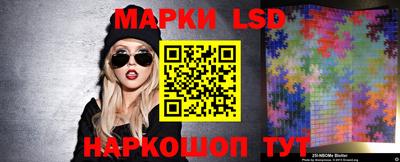 экстази Обь