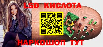 экстази Обь