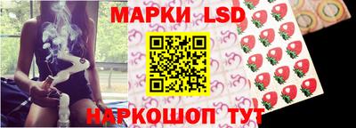 экстази Обь