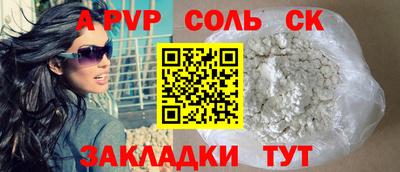экстази Обь