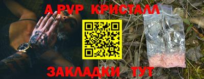 экстази Обь