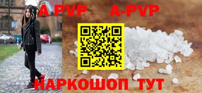 экстази Обь