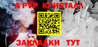 экстази Обь