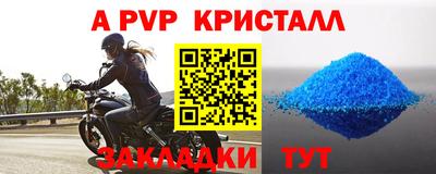 твердый Обнинск