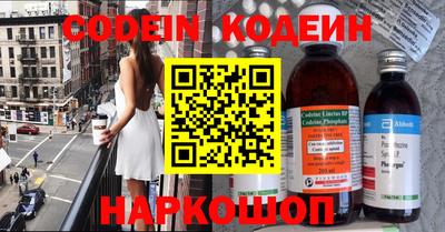 экстази Обь