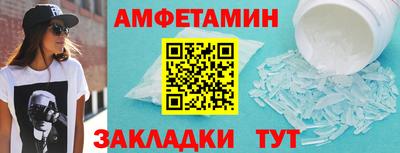 экстази Обь