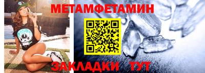 экстази Обь