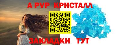 экстази Обь