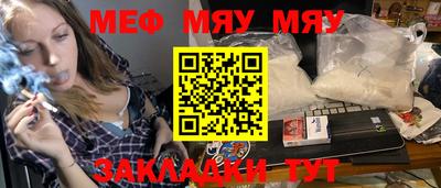 твердый Обнинск