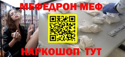 скорость mdpv Нягань